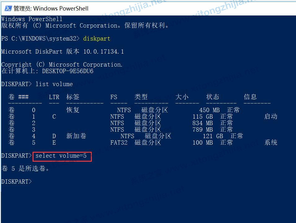 Win11系統(tǒng)更新后隱藏分區(qū)自動顯示怎么辦？