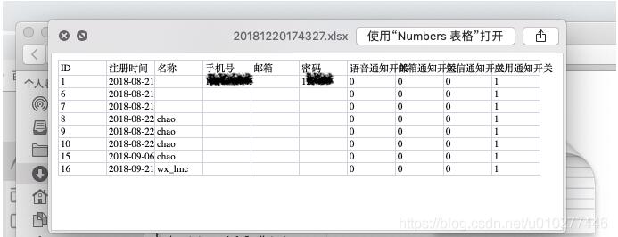 SpringBoot 導(dǎo)出數(shù)據(jù)生成excel文件返回方式