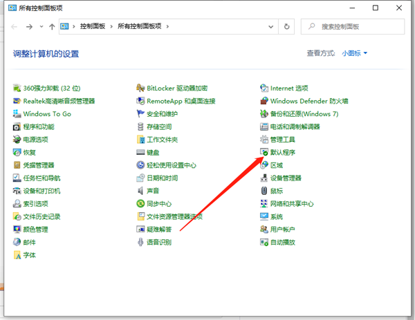 Win10系統(tǒng)文件如何創(chuàng)建關(guān)聯(lián)？Win10系統(tǒng)文件創(chuàng)建關(guān)聯(lián)的方法