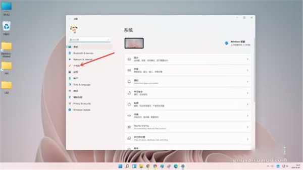 Win11任務(wù)欄白色怎樣換成黑色？Win11任務(wù)欄白色調(diào)成黑色的方法