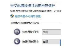 Win10鼠標(biāo)光標(biāo)不見了觸摸板也沒反應(yīng)怎么辦?