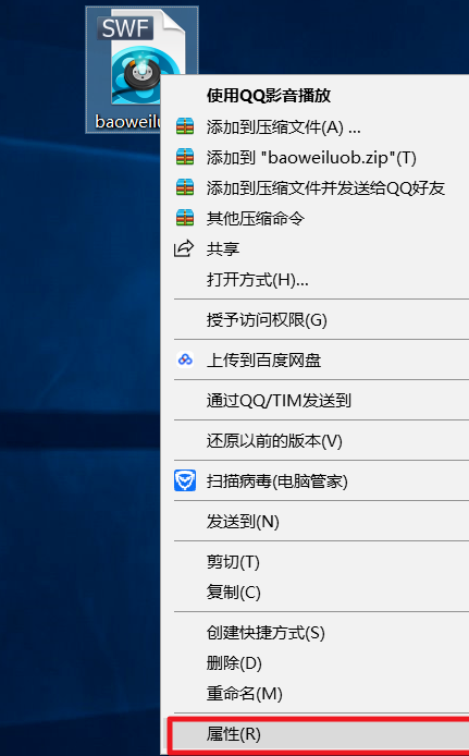 Win10系統(tǒng)怎么打開swf文件？Win10系統(tǒng)打開swf文件方法大全