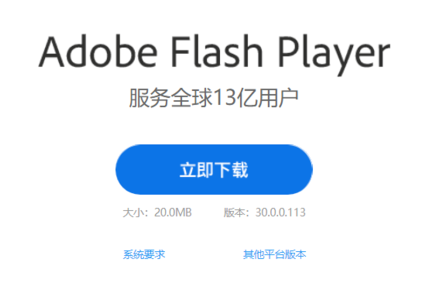 Win10系統(tǒng)怎么打開swf文件？Win10系統(tǒng)打開swf文件方法大全