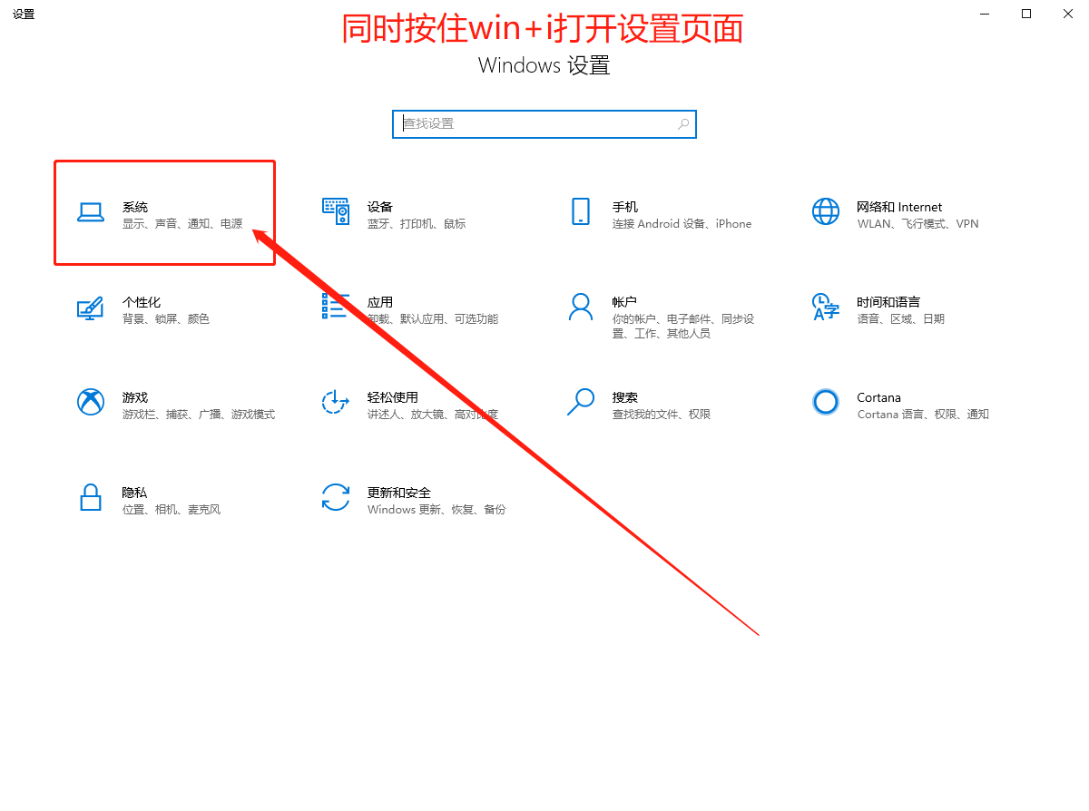 Win10自帶系統怎么清理電腦緩存和垃圾？Win10自動清理緩存教程