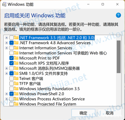 Win11有什么新功能？Windows11系統全新系統功能介紹