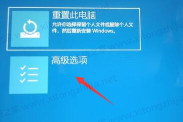 Win11一直請稍等怎么解決？Win11安裝/升級一直卡在請稍等解決辦法