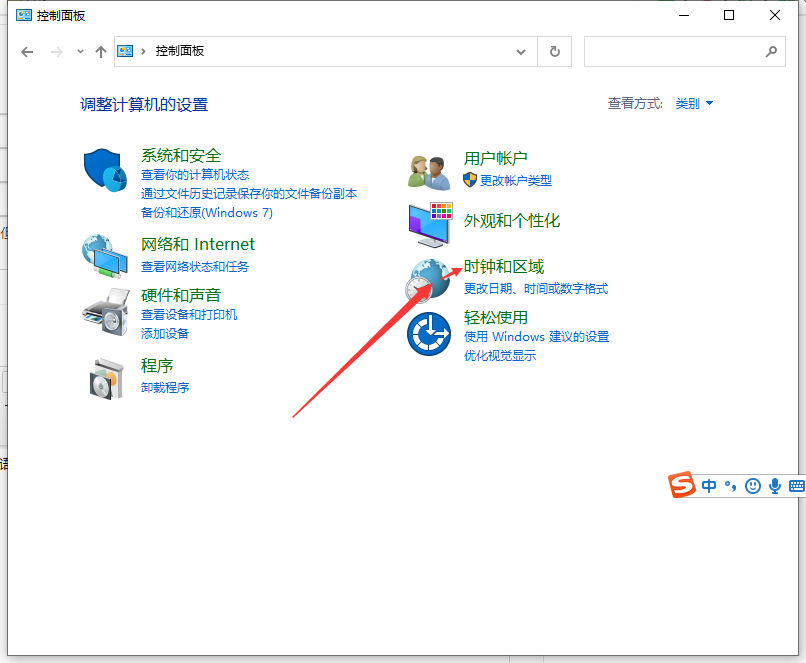 Win10亂碼了怎么解決？Win10系統亂碼解決辦法