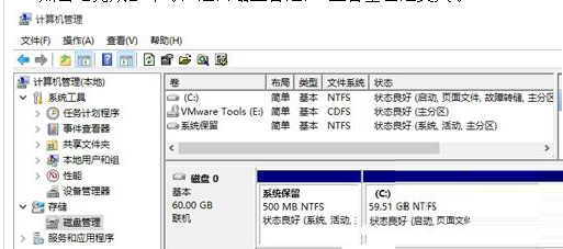 Win10合并系統盤需要重裝系統嗎？Win10系統盤無損合并教程