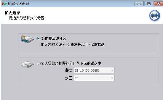 Win10合并系統盤需要重裝系統嗎？Win10系統盤無損合并教程