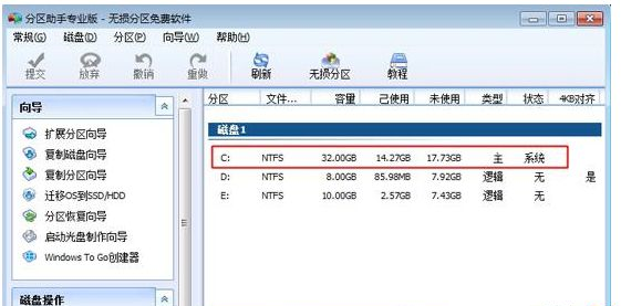 Win10合并系統盤需要重裝系統嗎？Win10系統盤無損合并教程