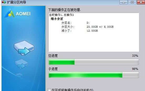 Win10合并系統盤需要重裝系統嗎？Win10系統盤無損合并教程