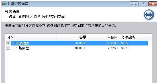 Win10合并系統盤需要重裝系統嗎？Win10系統盤無損合并教程