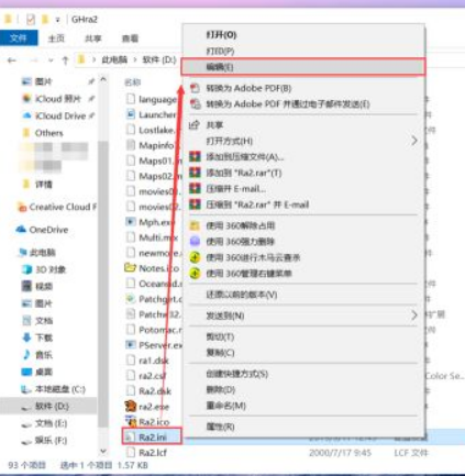 Win10怎么玩紅警2共和國(guó)之輝?Win10玩紅警2共和國(guó)之輝設(shè)置教程