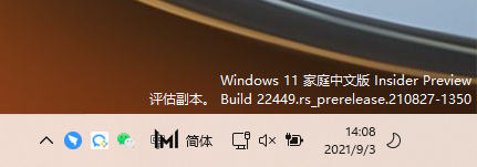 Windows11右下角出現評估副本水印怎么回事？Win11水印怎么去除？