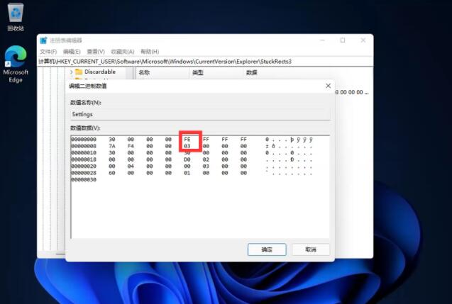Windows11里怎么把任務(wù)欄設(shè)置在左邊？