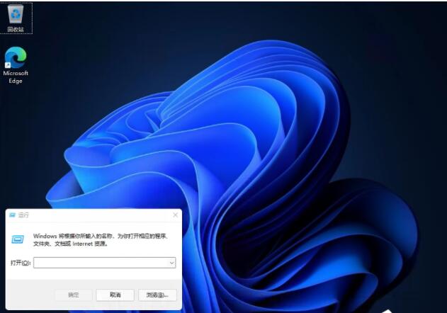 Windows11里怎么把任務(wù)欄設(shè)置在左邊？
