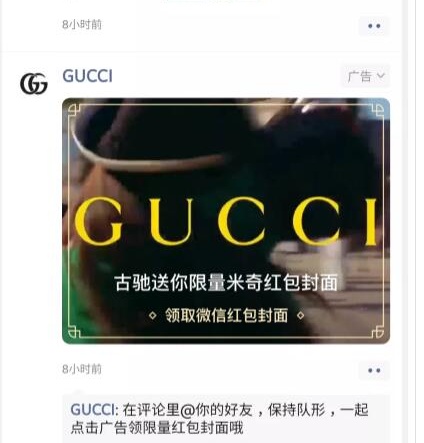 微信紅包封面序列號怎么領取？微信紅包封面序列號免費領取