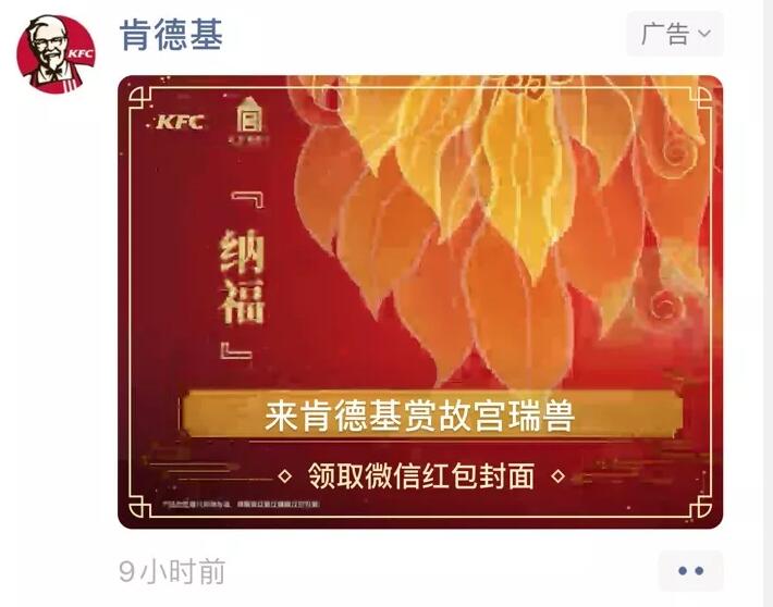 微信紅包封面序列號怎么領??？微信紅包封面序列號免費領取