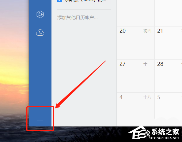 怎么設置企業微信的工作簽名？