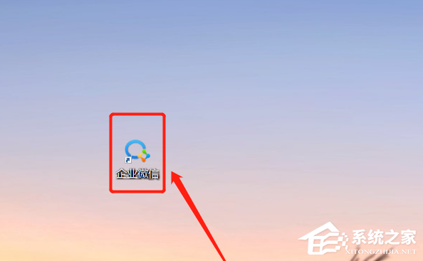 怎么設置企業微信的工作簽名？