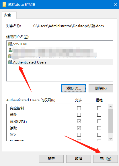 Word文檔和Excel文檔的桌面圖標有把鎖怎么解決？