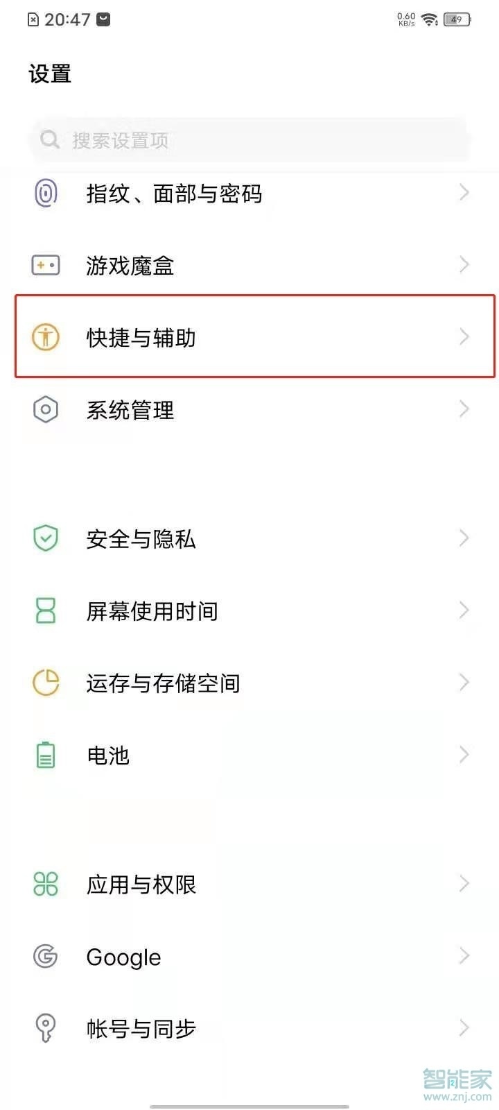 vivo手機(jī)視頻怎么開(kāi)美顏