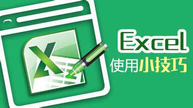 Excel如何選擇單元格？10招教你快速選取單元格