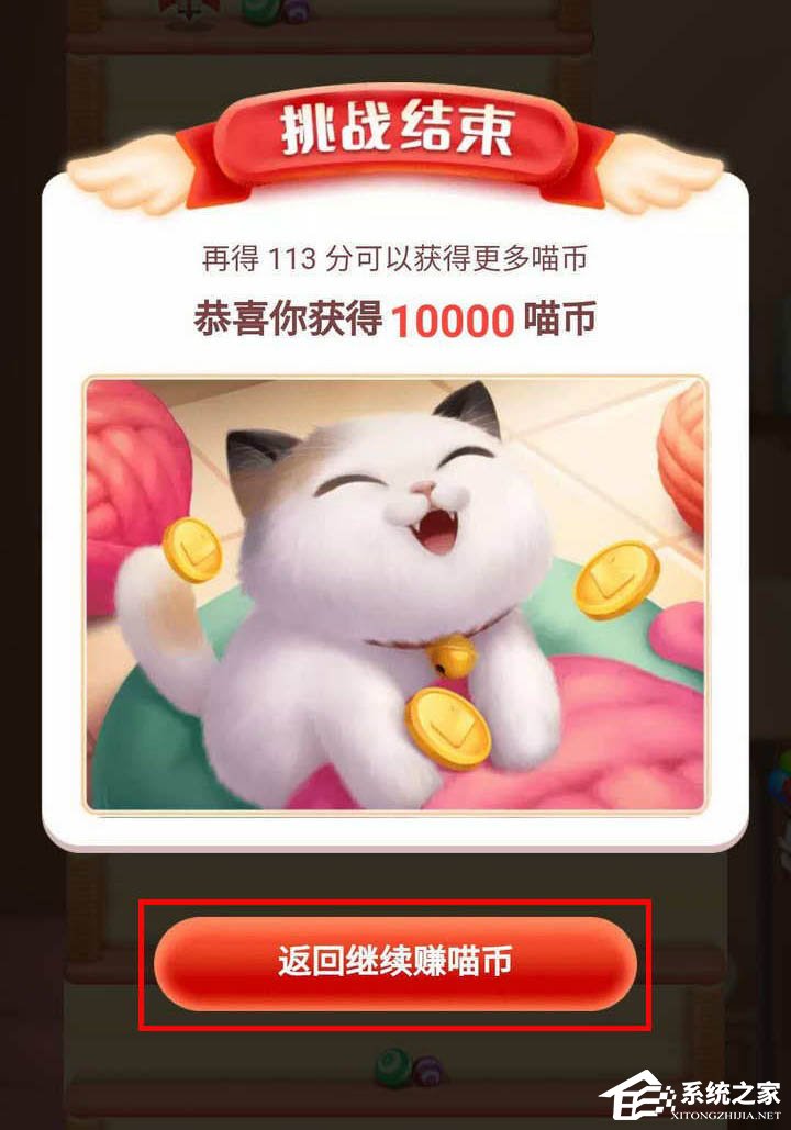 快速玩轉淘寶雙11！淘寶擼貓瓜分20億紅包追線球贏喵幣有哪些技巧？