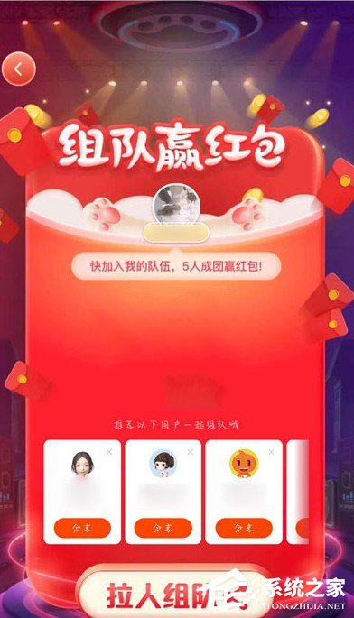 2020天貓雙十一超級星秀貓怎么組隊？往下看，帶你玩轉超級星秀貓！