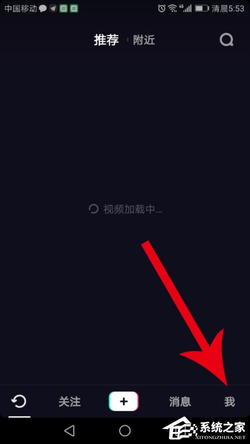 抖音怎么注銷賬號？抖音賬號的注銷方法