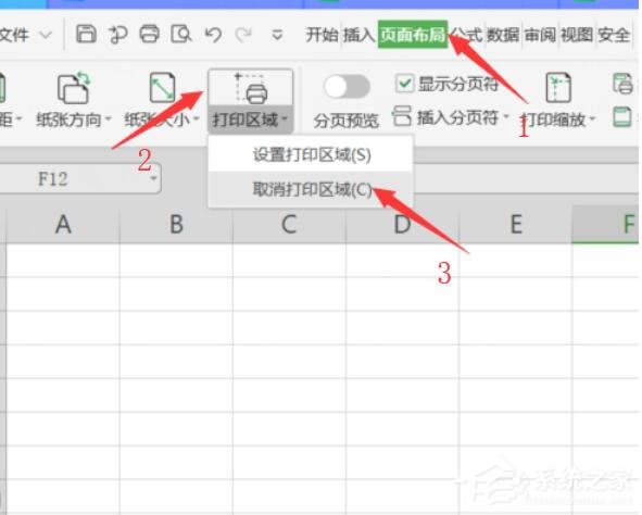 wps表格如何去除虛線？兩個小技巧教你去除表格虛線！