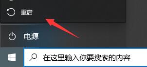 Win10閃退之后沒(méi)有網(wǎng)絡(luò)怎么辦？Win10閃退之后沒(méi)有網(wǎng)絡(luò)的解決方法