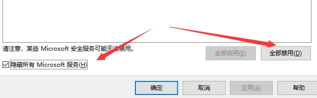 Win10閃退之后沒(méi)有網(wǎng)絡(luò)怎么辦？Win10閃退之后沒(méi)有網(wǎng)絡(luò)的解決方法