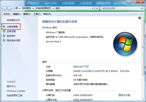 Win7無法識別網絡怎么辦？Win7無法識別網絡的解決方法