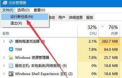 Windows11桌面沒(méi)有圖標(biāo)怎么辦？Windows11桌面沒(méi)有圖標(biāo)處理方法