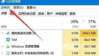 Windows11桌面沒(méi)有圖標(biāo)怎么辦？Windows11桌面沒(méi)有圖標(biāo)處理方法