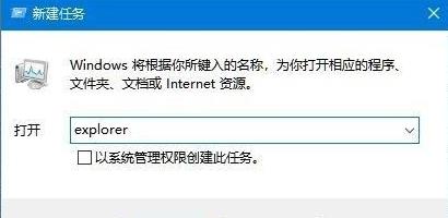 Windows11桌面沒(méi)有圖標(biāo)怎么辦？Windows11桌面沒(méi)有圖標(biāo)處理方法