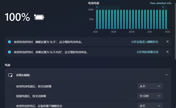 Win11如何為用戶(hù)推薦設(shè)置選項(xiàng)？Win11為用戶(hù)推薦設(shè)置選項(xiàng)的方法