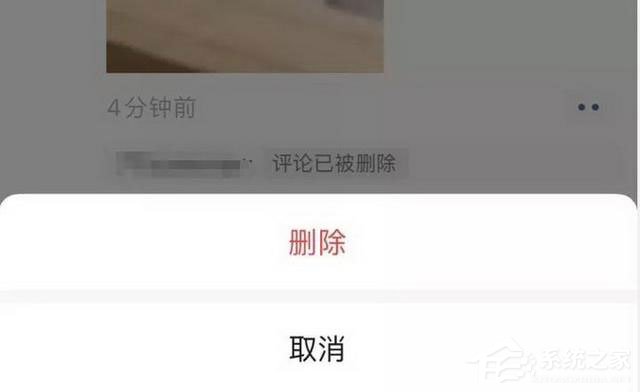 這個功能終于來了！iOS版微信可刪除朋友圈好友評論！