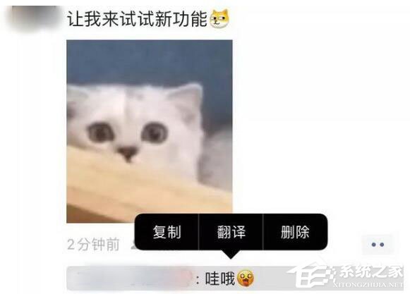 這個功能終于來了！iOS版微信可刪除朋友圈好友評論！