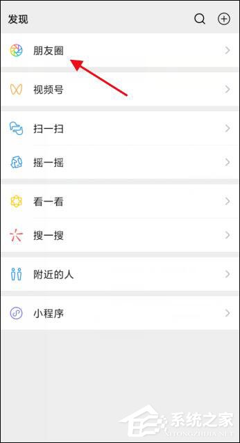 微信朋友圈直升機突然刷屏！怎么打出來？