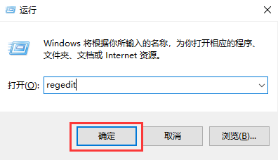 Win11的注冊(cè)表如何打開(kāi)？Win11注冊(cè)表打開(kāi)的方法
