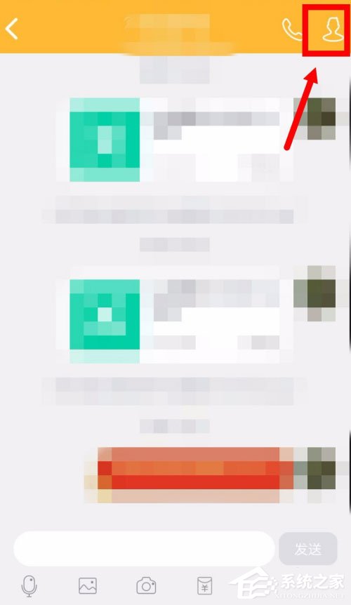 手機QQ怎么隱藏會話？輕松一招教會你隱藏QQ會話窗口！