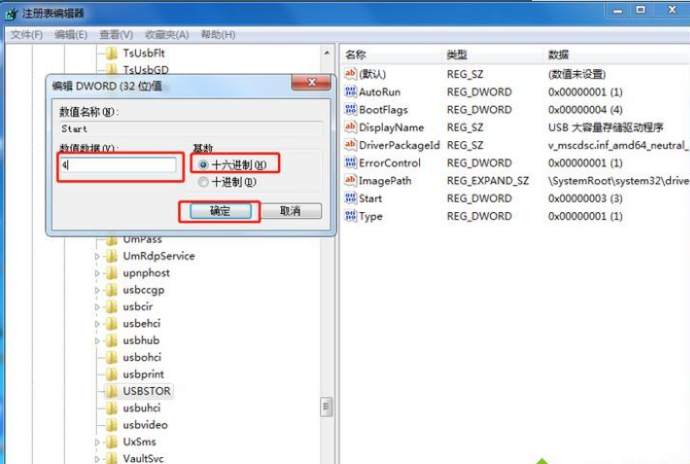 Win10如何禁用USB接口？Win10禁用USSB接口教程