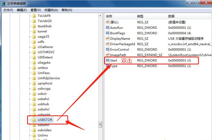 Win10如何禁用USB接口？Win10禁用USSB接口教程