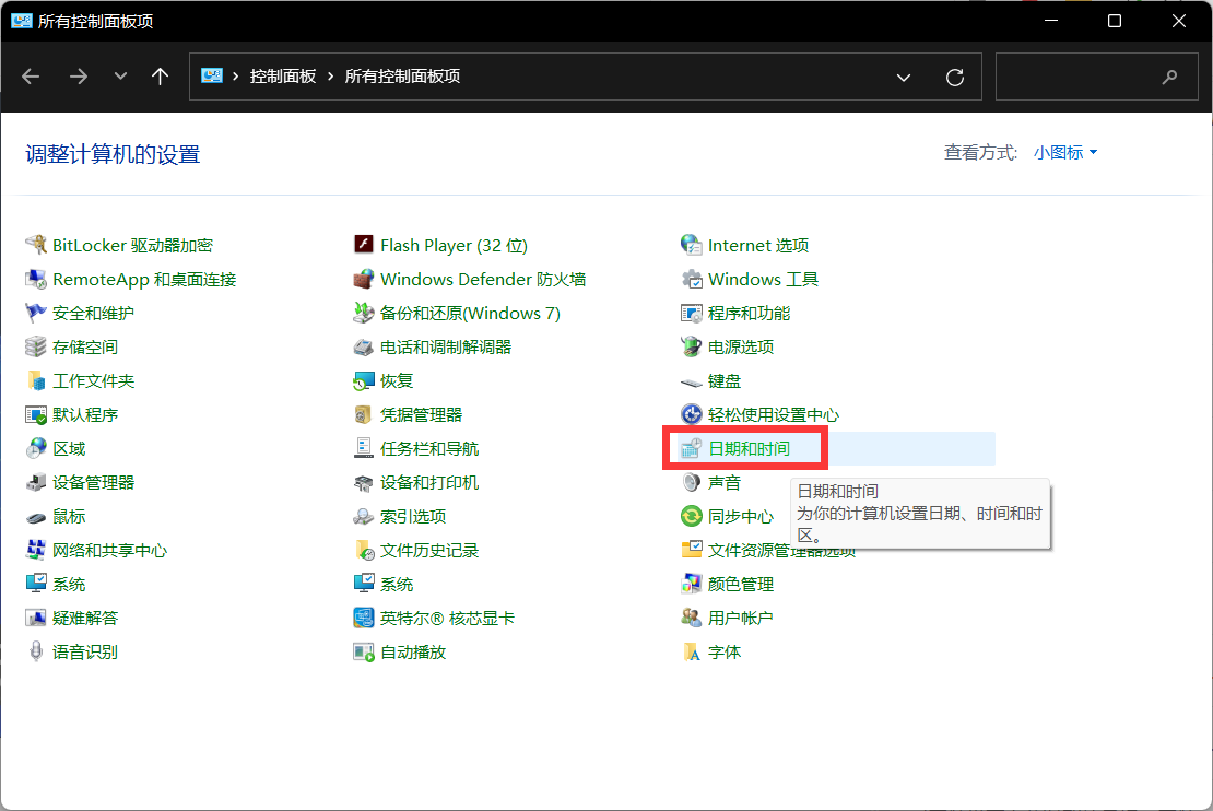 Win11任務欄卡死重啟也沒有用怎么辦？解決Win11任務欄卡死問題
