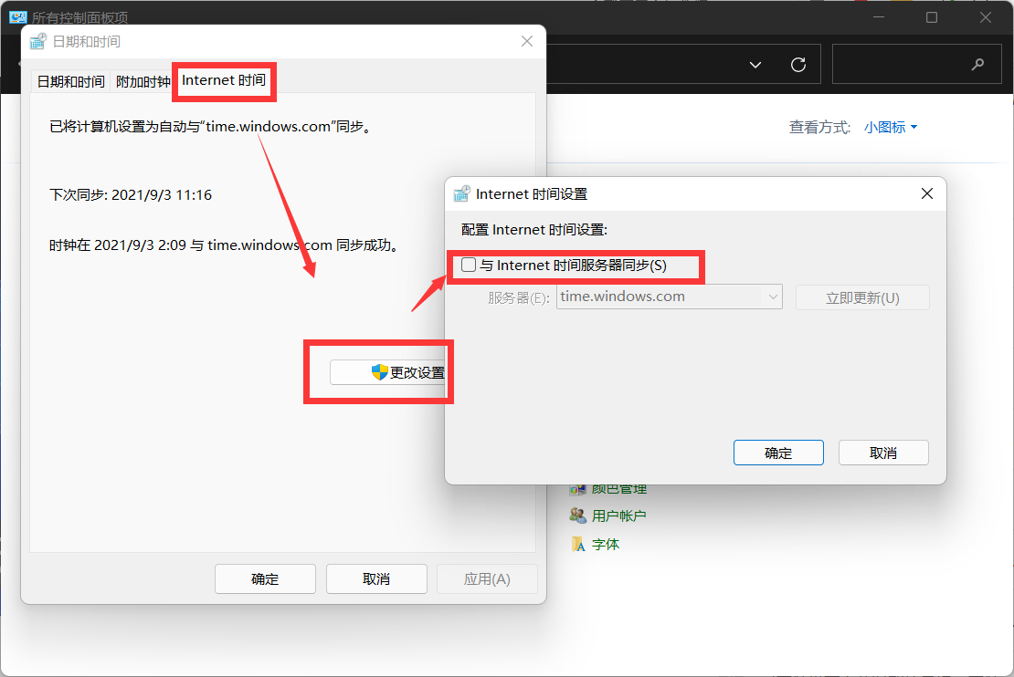 Win11任務欄卡死重啟也沒有用怎么辦？解決Win11任務欄卡死問題