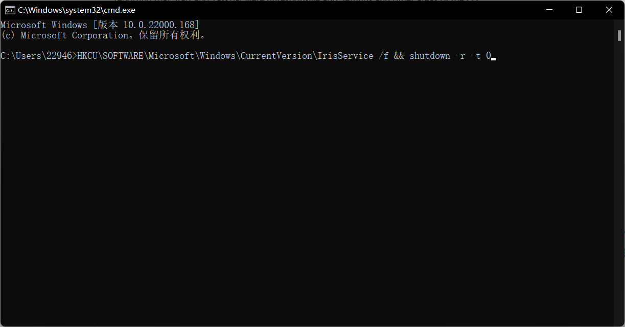 Win11任務欄卡死重啟也沒有用怎么辦？解決Win11任務欄卡死問題