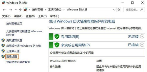 Win7如何禁止某個程序聯(lián)網(wǎng)？Win7禁止某個程序聯(lián)網(wǎng)的方法