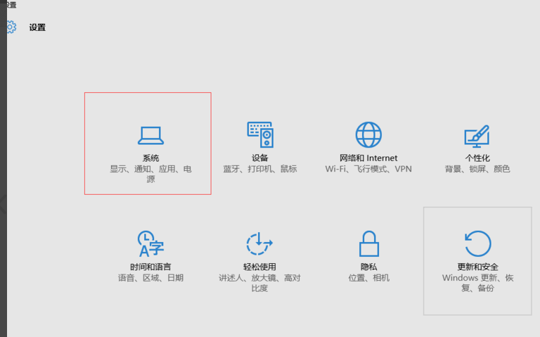 Win10電腦怎么清理垃圾與緩存?Win10清理垃圾緩存方法教程